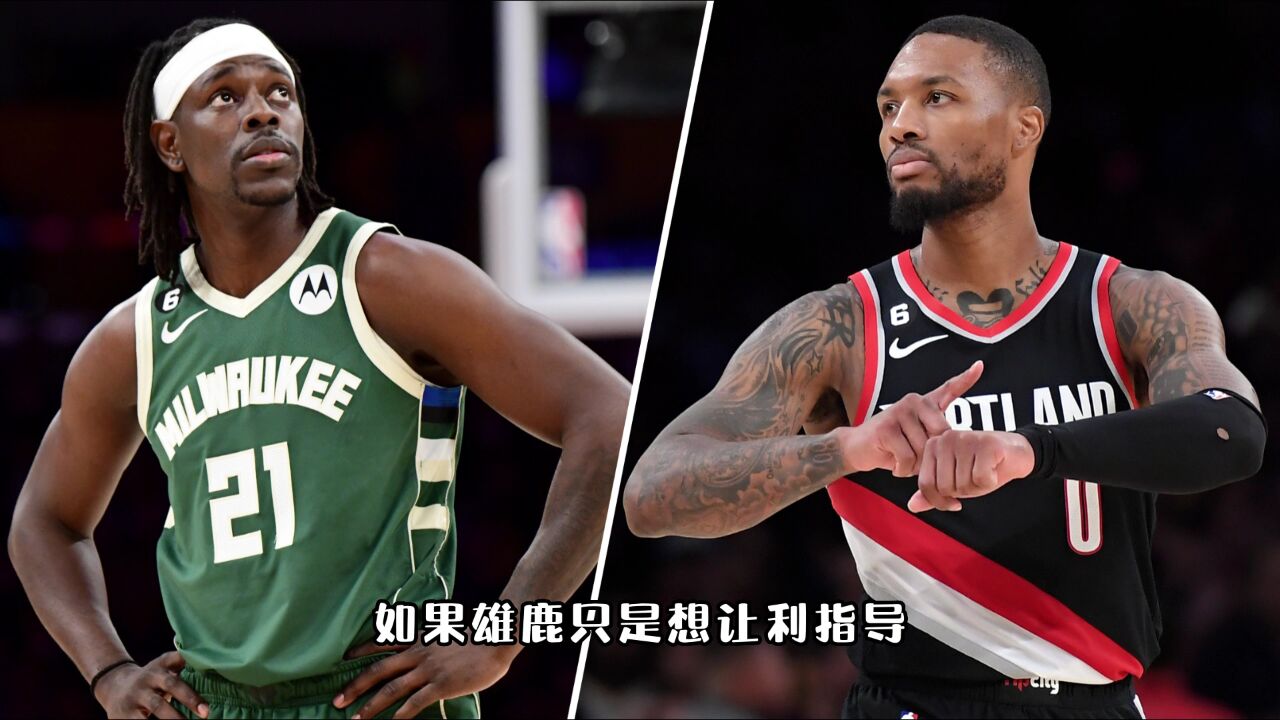 关于密尔沃基雄鹿发布备战花絮；冲刺阶段强势反弹；NBA季后赛任务艰巨；纪律约束更严格的信息-MK体育